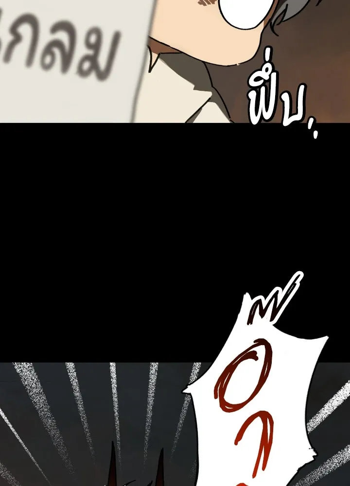 มัมหมีจ๋าหนูมาแบ๊ว ตอนที่ 4 รูปที่ 5