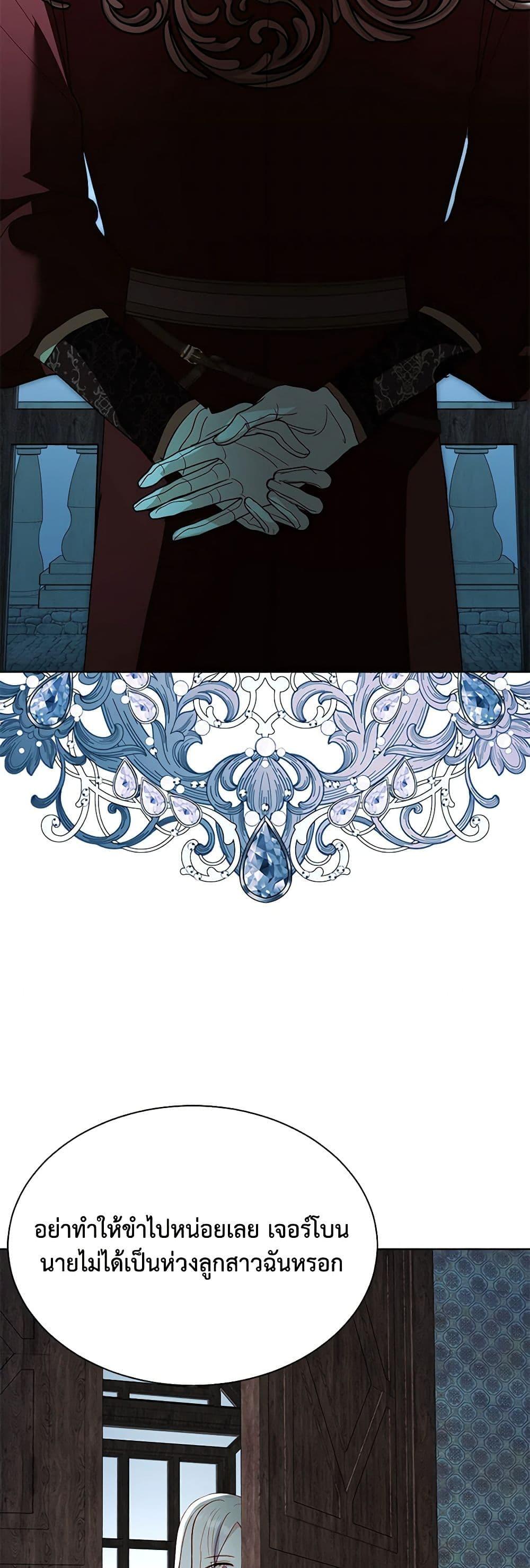 Manga-lc-com อ่านมังงะ อ่านการ์ตูน ออนไลน์ ฟรี My Father, the Possessive Demi-God ตอนที่ 1 2 3 4 5 6 7 8 9 10 11 12 13 14 ฟรี ไม่มีโฆษณา Manga-lc - อ่าน มังงะ อ่าน การ์ตูน ออนไลน์ อ่านมังงะ ฟรี