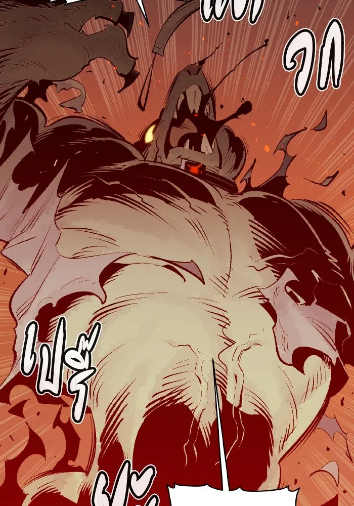 The Lone Necromancer ตอนที่ 65 รูปที่ 103