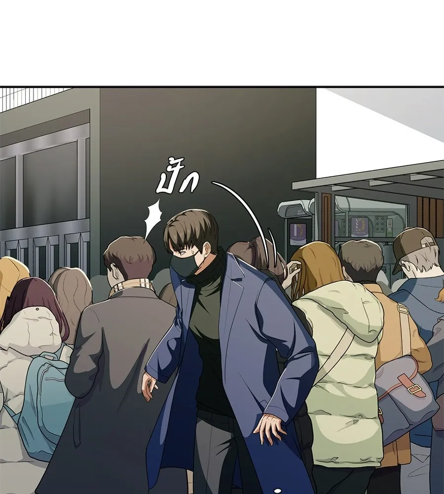 คอลเซ็นเตอร์เปลี่ยนชีวิต ตอนที่ 58 1 นาทีสุดท้าย รูปที่ 95