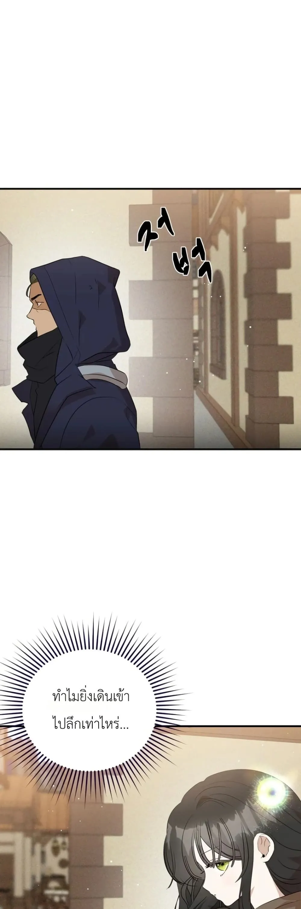 Manga-lc-com อ่านมังงะ อ่านการ์ตูน ออนไลน์ ฟรี How to Survive as the Daughter of the Emperor Who Killed Me ตอนที่ 1 2 3 4 5 6 7 8 9 10 11 12 13 14 ฟรี ไม่มีโฆษณา Manga-lc - อ่าน มังงะ อ่าน การ์ตูน ออนไลน์ อ่านมังงะ ฟรี