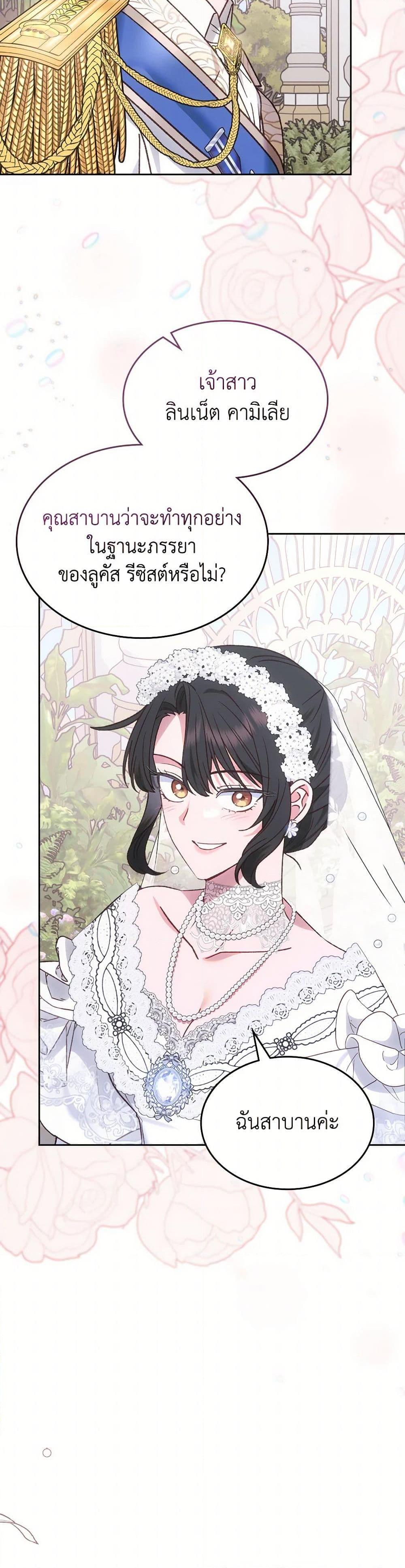 Manga-lc-com อ่านมังงะ อ่านการ์ตูน ออนไลน์ ฟรี The End of This Fairytale Is a Drama ตอนที่ 1 2 3 4 5 6 7 8 9 10 11 12 13 14 ฟรี ไม่มีโฆษณา Manga-lc - อ่าน มังงะ อ่าน การ์ตูน ออนไลน์ อ่านมังงะ ฟรี