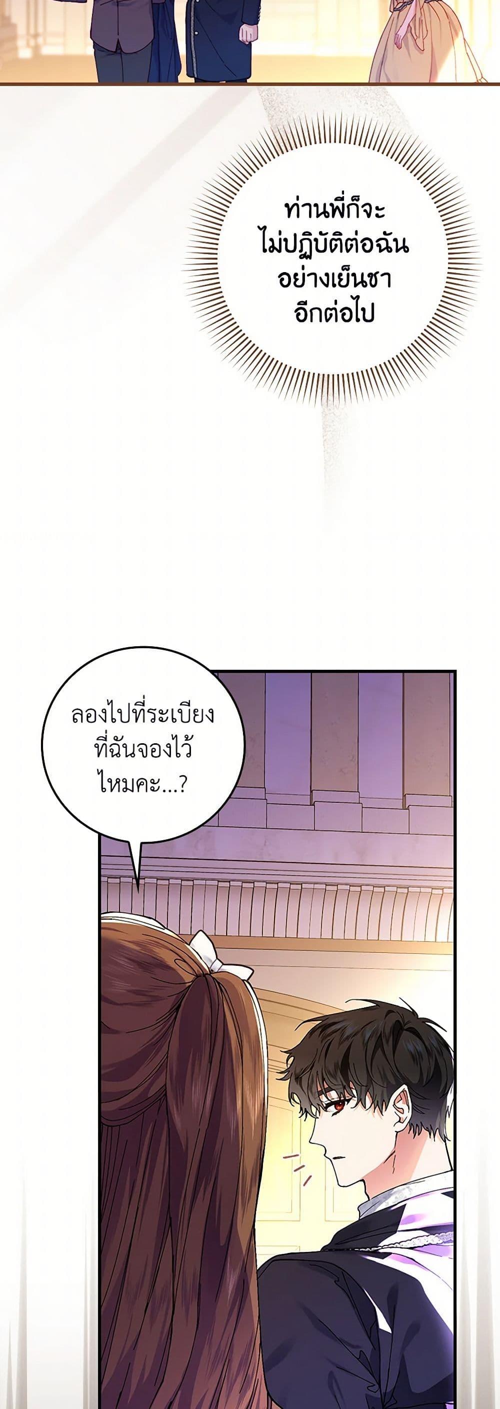 Manga-lc-com อ่านมังงะ อ่านการ์ตูน ออนไลน์ ฟรี The Perfect Plan for a Fairy-Tale Ending ตอนที่ 1 2 3 4 5 6 7 8 9 10 11 12 13 14 ฟรี ไม่มีโฆษณา Manga-lc - อ่าน มังงะ อ่าน การ์ตูน ออนไลน์ อ่านมังงะ ฟรี