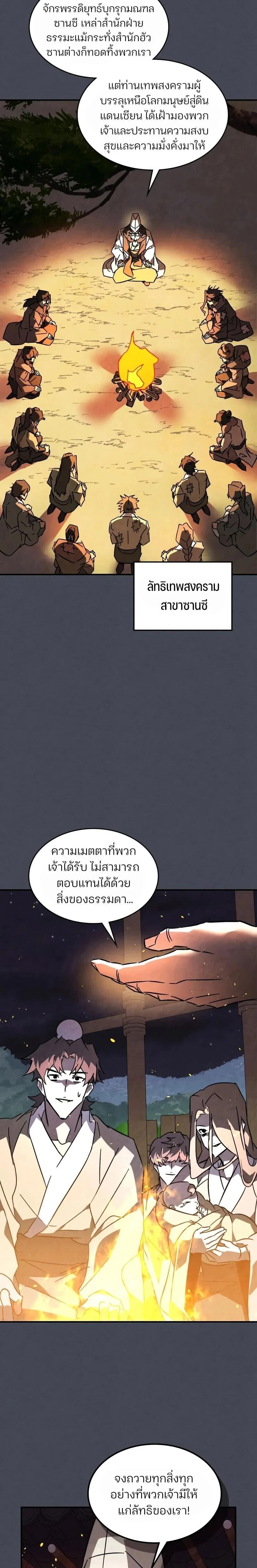 Manga-lc-com อ่านมังงะ อ่านการ์ตูน ออนไลน์ ฟรี Chronicles Of The Martial God’s Return ตอนที่ 1 2 3 4 5 6 7 8 9 10 11 12 13 14 ฟรี ไม่มีโฆษณา Manga-lc - อ่าน มังงะ อ่าน การ์ตูน ออนไลน์ อ่านมังงะ ฟรี
