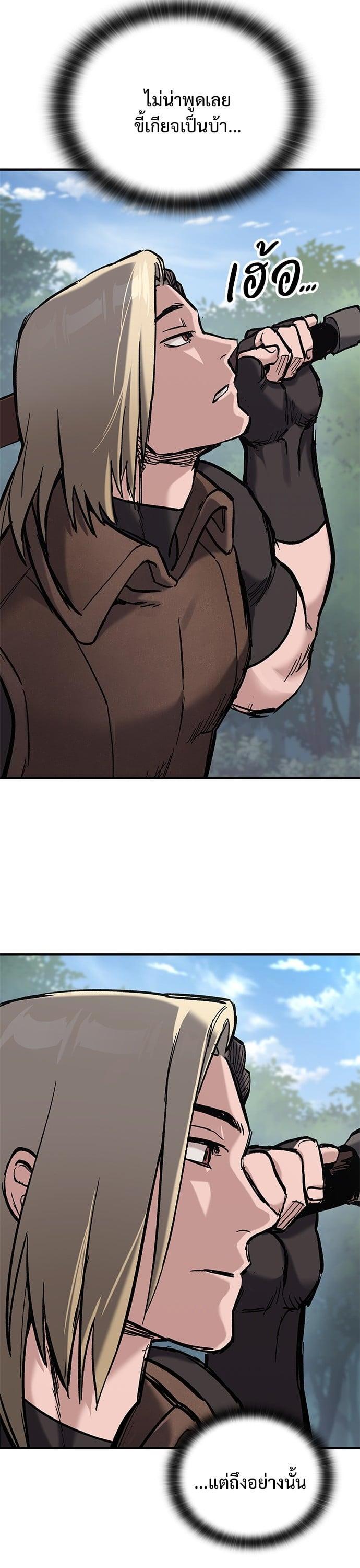 Manga-lc-com อ่านมังงะ อ่านการ์ตูน ออนไลน์ ฟรี Eternally Regressing Knight ตอนที่ 1 2 3 4 5 6 7 8 9 10 11 12 13 14 ฟรี ไม่มีโฆษณา Manga-lc - อ่าน มังงะ อ่าน การ์ตูน ออนไลน์ อ่านมังงะ ฟรี