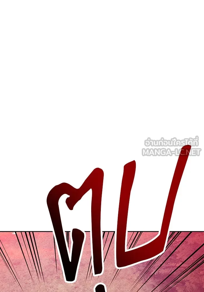 +99 ท่อนไม้พร้อมบวก ตอนที่ 71 npc (1) รูปที่ 240