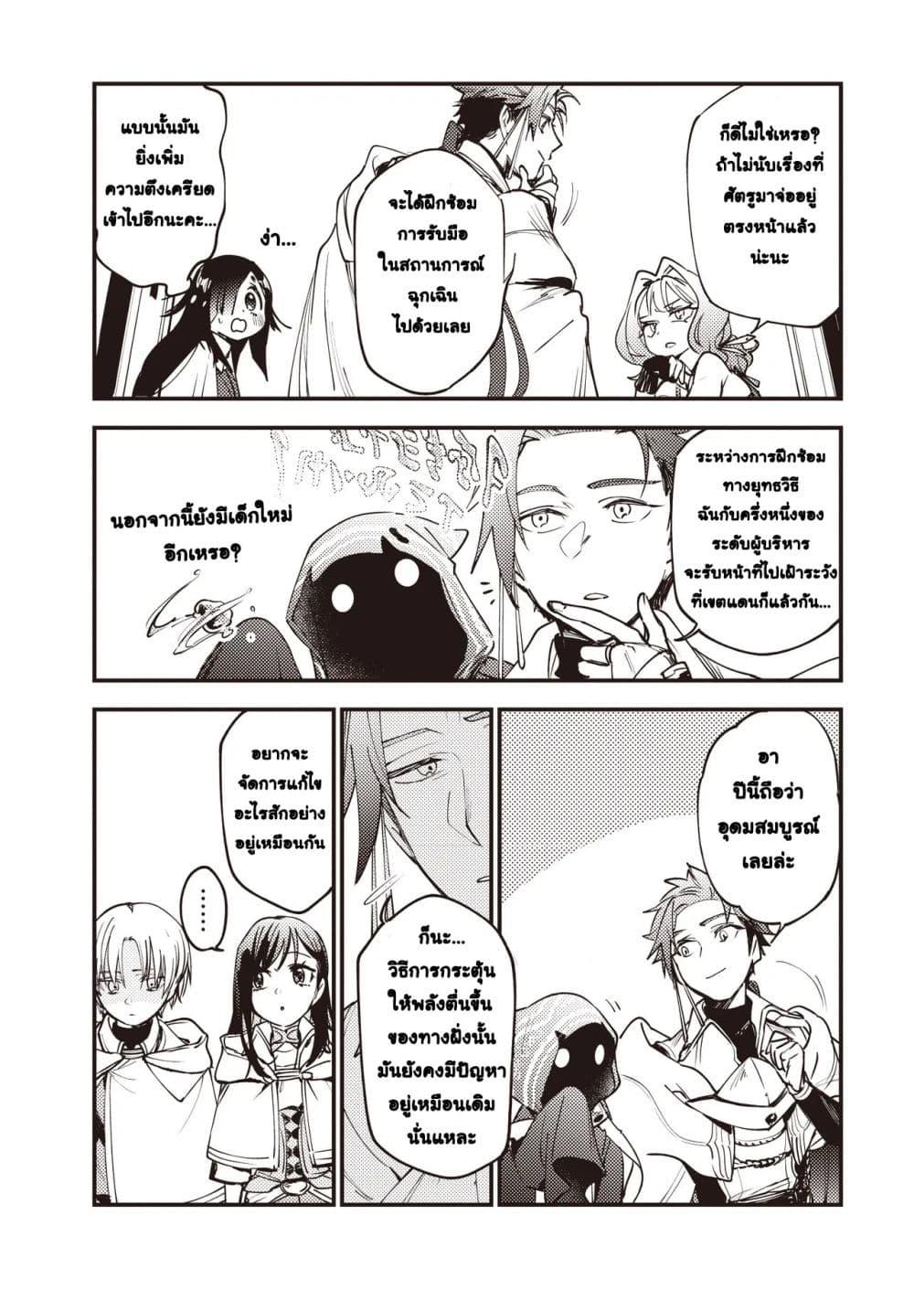 Manga-lc-com อ่านมังงะ อ่านการ์ตูน ออนไลน์ ฟรี Game Sekai de Mamono ni Tensei shiteshimatta Ore, Zense de Oshi datta Heroine wo Hirotteshimau ตอนที่ 1 2 3 4 5 6 7 8 9 10 11 12 13 14 ฟรี ไม่มีโฆษณา Manga-lc - อ่าน มังงะ อ่าน การ์ตูน ออนไลน์ อ่านมังงะ ฟรี