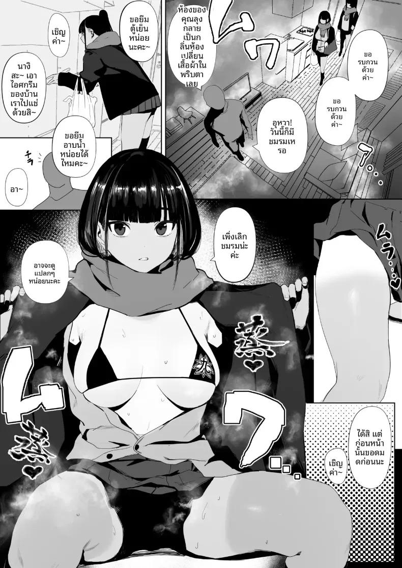 Doujin-Lc- อ่าน โดจิน มังฮวา เกาหลี ญี่ปุ่น จีน แปลไทย สาวกรีฑาจัง [Zikataro] ตอนที่ 1 2 3 4 5 6 7 8 9 10 11 12 13 14 ฟรี ไม่มีโฆษณา อ่าน โดจิน Manhwa เกาหลี ญี่ปุ่น จีน เรามีครบ คัดมาให้เน้นๆ โดจิน 18+ รับประกันความฟินโดย  Doujin Lc