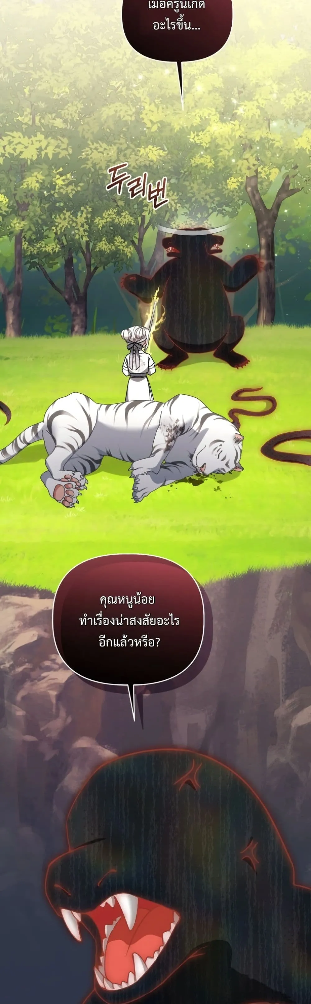 Manga-lc-com อ่านมังงะ อ่านการ์ตูน ออนไลน์ ฟรี The White Tiger Clan Little Fluff ตอนที่ 1 2 3 4 5 6 7 8 9 10 11 12 13 14 ฟรี ไม่มีโฆษณา Manga-lc - อ่าน มังงะ อ่าน การ์ตูน ออนไลน์ อ่านมังงะ ฟรี