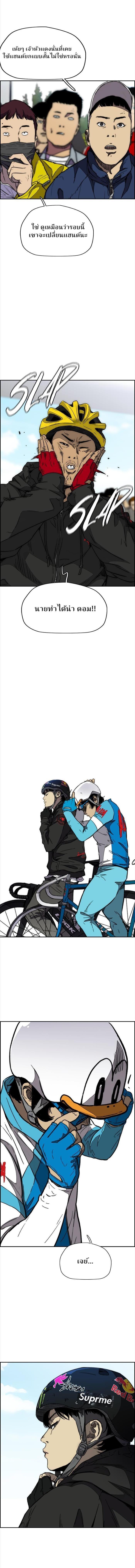 Manga-lc-com อ่านมังงะ อ่านการ์ตูน ออนไลน์ ฟรี Wind Breaker ปั่นสู้ฝัน ตอนที่ 1 2 3 4 5 6 7 8 9 10 11 12 13 14 ฟรี ไม่มีโฆษณา Manga-lc - อ่าน มังงะ อ่าน การ์ตูน ออนไลน์ อ่านมังงะ ฟรี