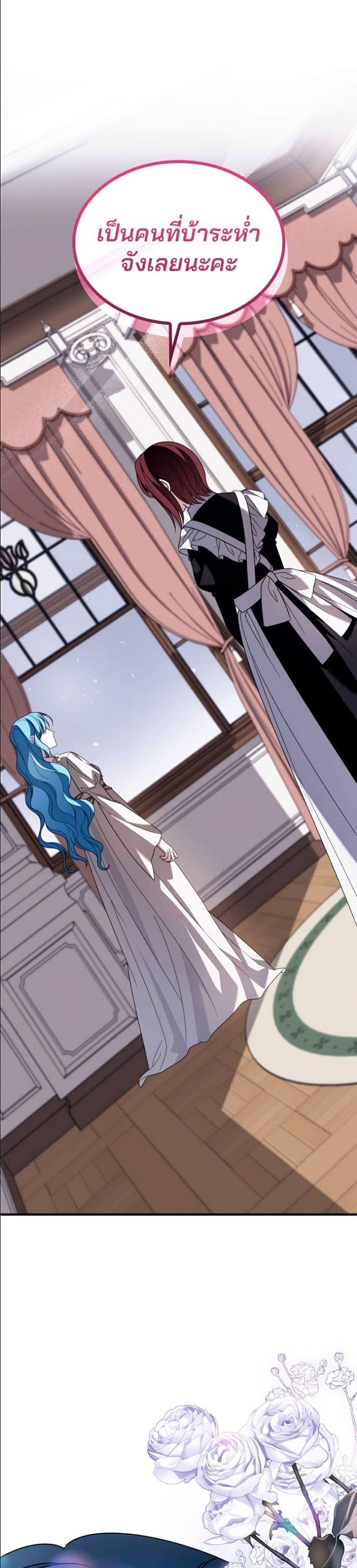 Manga-lc-com อ่านมังงะ อ่านการ์ตูน ออนไลน์ ฟรี Noble in Name, Vulgar at Heart ตอนที่ 1 2 3 4 5 6 7 8 9 10 11 12 13 14 ฟรี ไม่มีโฆษณา Manga-lc - อ่าน มังงะ อ่าน การ์ตูน ออนไลน์ อ่านมังงะ ฟรี