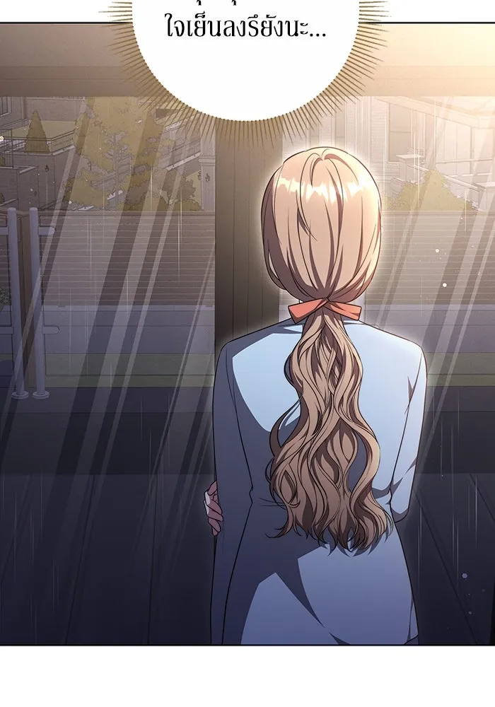 ละลายรักให้ล้นใจ ตอนที่ 40 รูปที่ 35