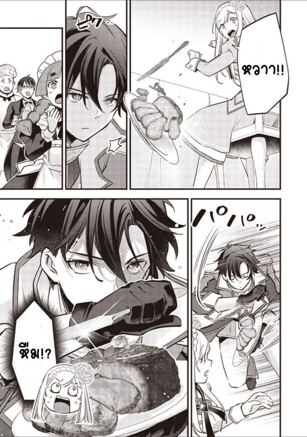 Manga-lc-com อ่านมังงะ อ่านการ์ตูน ออนไลน์ ฟรี Slime Saint ตอนที่ 1 2 3 4 5 6 7 8 9 10 11 12 13 14 ฟรี ไม่มีโฆษณา Manga-lc - อ่าน มังงะ อ่าน การ์ตูน ออนไลน์ อ่านมังงะ ฟรี