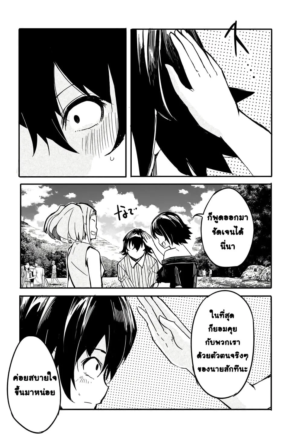 Manga-lc-com อ่านมังงะ อ่านการ์ตูน ออนไลน์ ฟรี Aru Hi Totsuzen Gal no Iinazuke ga Dekita ตอนที่ 1 2 3 4 5 6 7 8 9 10 11 12 13 14 ฟรี ไม่มีโฆษณา Manga-lc - อ่าน มังงะ อ่าน การ์ตูน ออนไลน์ อ่านมังงะ ฟรี