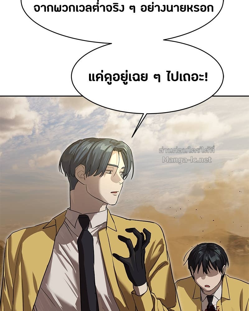 Doujin-Lc- อ่าน โดจิน มังฮวา เกาหลี ญี่ปุ่น จีน แปลไทย ข้าราชการพิเศษ ตอนที่ 1 2 3 4 5 6 7 8 9 10 11 12 13 14 ฟรี ไม่มีโฆษณา อ่าน โดจิน Manhwa เกาหลี ญี่ปุ่น จีน เรามีครบ คัดมาให้เน้นๆ โดจิน 18+ รับประกันความฟินโดย Doujin Lc