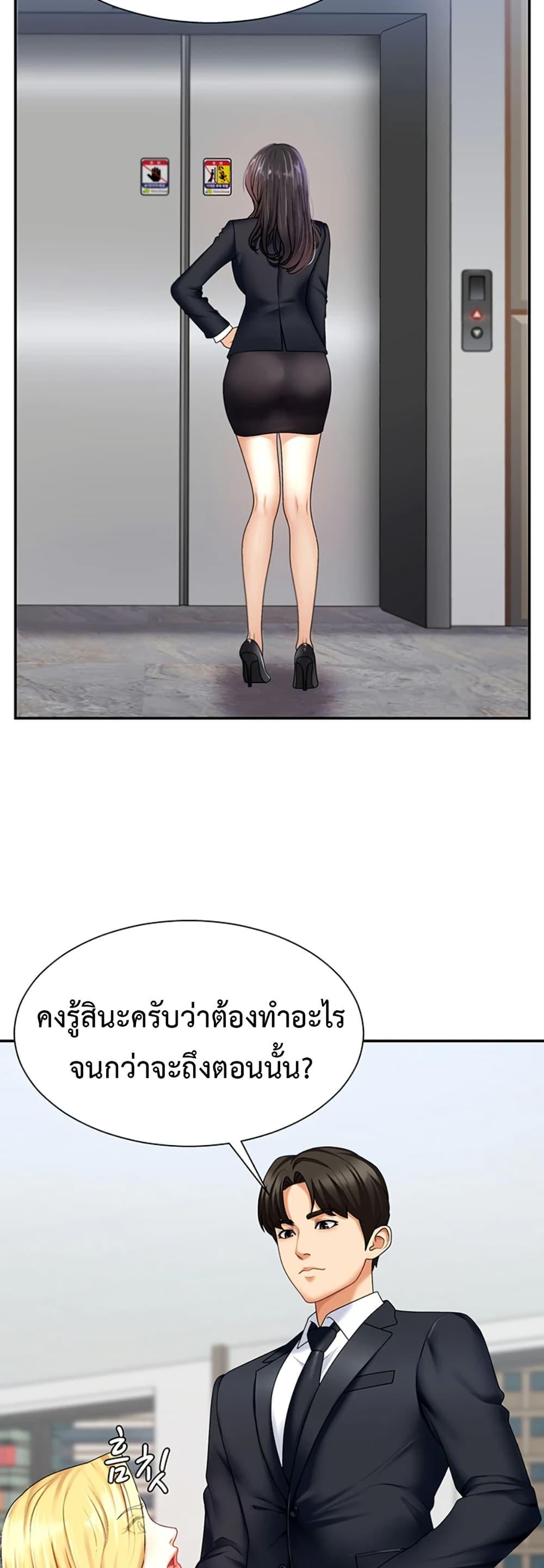 Doujin-Lc- อ่าน โดจิน มังฮวา เกาหลี ญี่ปุ่น จีน แปลไทย Repay With Your Body ตอนที่ 1 2 3 4 5 6 7 8 9 10 11 12 13 14 ฟรี ไม่มีโฆษณา อ่าน โดจิน Manhwa เกาหลี ญี่ปุ่น จีน เรามีครบ คัดมาให้เน้นๆ โดจิน 18+ รับประกันความฟินโดย  Doujin Lc