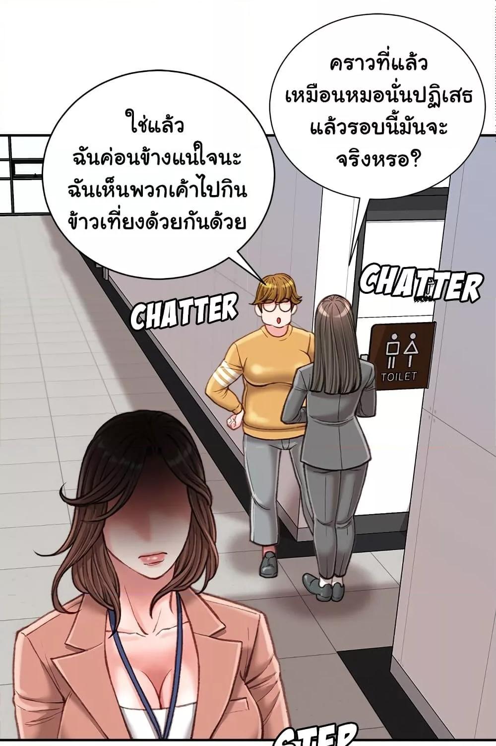 Doujin-Lc- อ่าน โดจิน มังฮวา เกาหลี ญี่ปุ่น จีน แปลไทย Distractions ตอนที่ 1 2 3 4 5 6 7 8 9 10 11 12 13 14 ฟรี ไม่มีโฆษณา อ่าน โดจิน Manhwa เกาหลี ญี่ปุ่น จีน เรามีครบ คัดมาให้เน้นๆ โดจิน 18+ รับประกันความฟินโดย  Doujin Lc