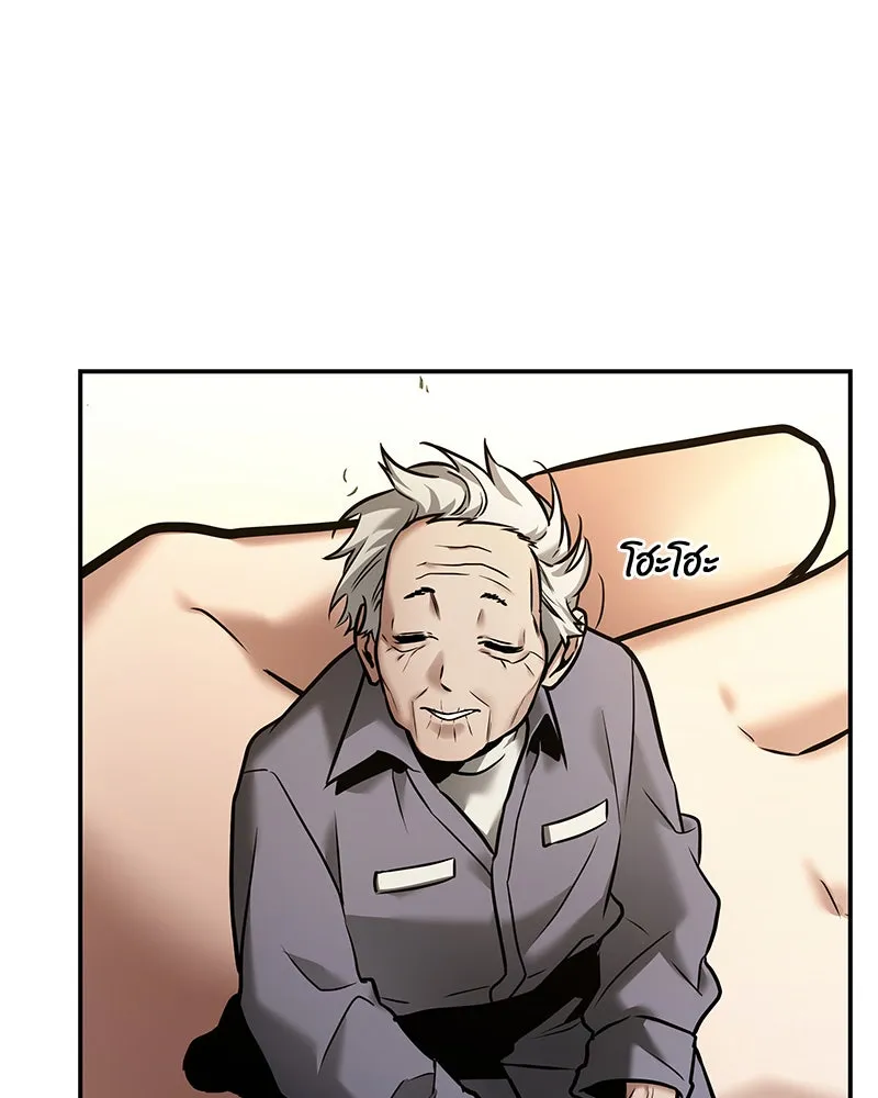 Omniscient Reader อ่านชะตาวันสิ้นโลก ตอนที่ 24 สิ่งที่สามารถเปลี่ยนแปลงได้ (5 รูปที่ 67