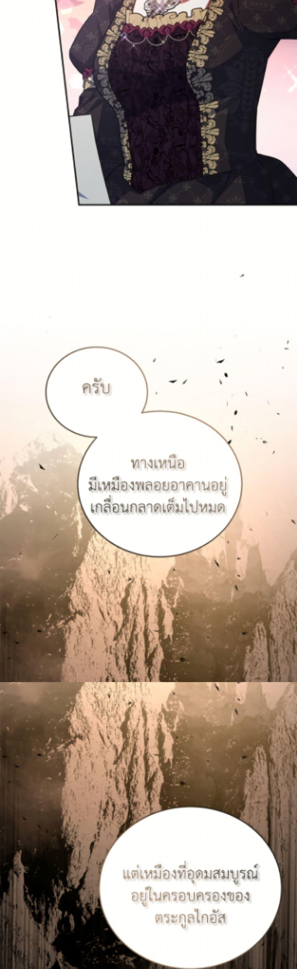 Manga-lc-com อ่านมังงะ อ่านการ์ตูน ออนไลน์ ฟรี The Little Lady Who Makes Flowers Bloom ตอนที่ 1 2 3 4 5 6 7 8 9 10 11 12 13 14 ฟรี ไม่มีโฆษณา Manga-lc - อ่าน มังงะ อ่าน การ์ตูน ออนไลน์ อ่านมังงะ ฟรี