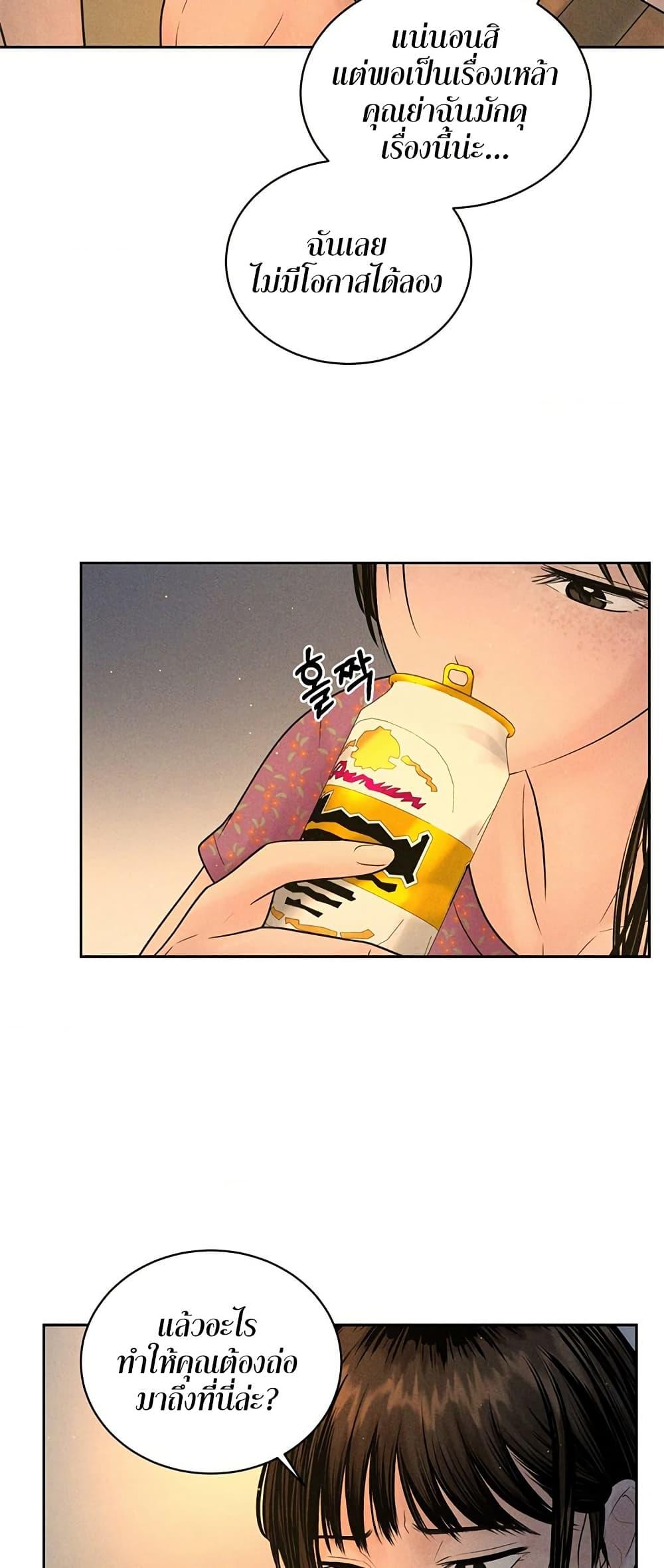 Doujin-Lc- อ่าน โดจิน มังฮวา เกาหลี ญี่ปุ่น จีน แปลไทย Payment for the Ride ตอนที่ 1 2 3 4 5 6 7 8 9 10 11 12 13 14 ฟรี ไม่มีโฆษณา อ่าน โดจิน Manhwa เกาหลี ญี่ปุ่น จีน เรามีครบ คัดมาให้เน้นๆ โดจิน 18+ รับประกันความฟินโดย  Doujin Lc