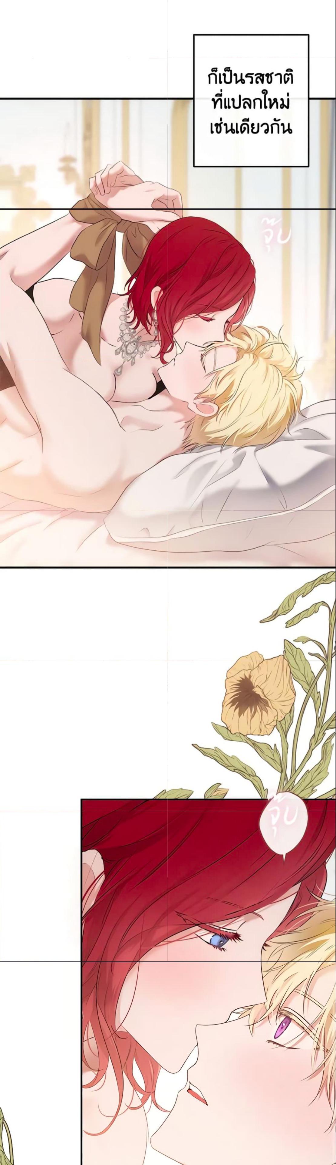 Manga-lc-com อ่านมังงะ อ่านการ์ตูน ออนไลน์ ฟรี I Fell into a Reverse Harem Game! ตอนที่ 1 2 3 4 5 6 7 8 9 10 11 12 13 14 ฟรี ไม่มีโฆษณา Manga-lc - อ่าน มังงะ อ่าน การ์ตูน ออนไลน์ อ่านมังงะ ฟรี