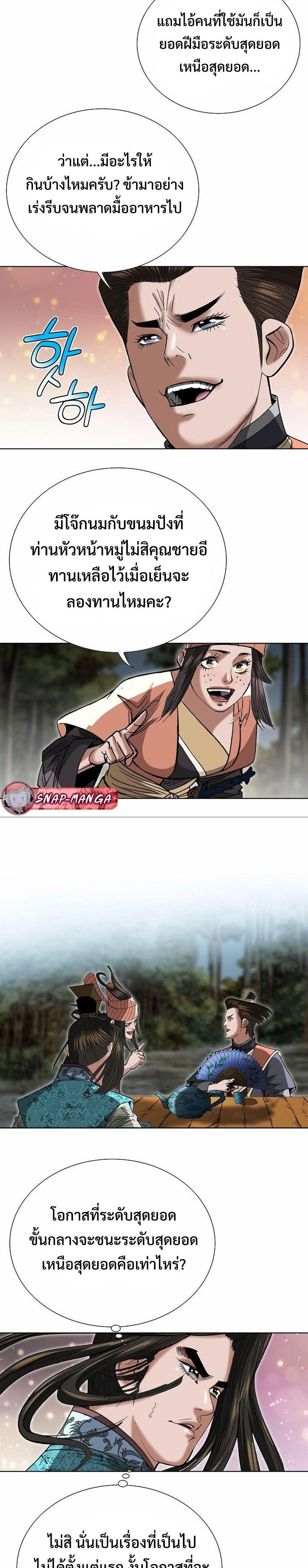 Manga-lc-com อ่านมังงะ อ่านการ์ตูน ออนไลน์ ฟรี Biography of a Novice Warrior ตอนที่ 1 2 3 4 5 6 7 8 9 10 11 12 13 14 ฟรี ไม่มีโฆษณา Manga-lc - อ่าน มังงะ อ่าน การ์ตูน ออนไลน์ อ่านมังงะ ฟรี