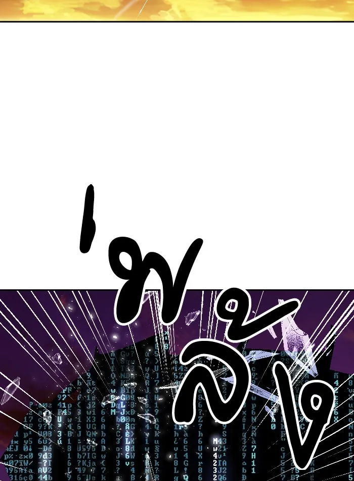 ยอดคนเลเวลทะลุ ตอนที่ 2 กลับบ้าน (2) รูปที่ 101