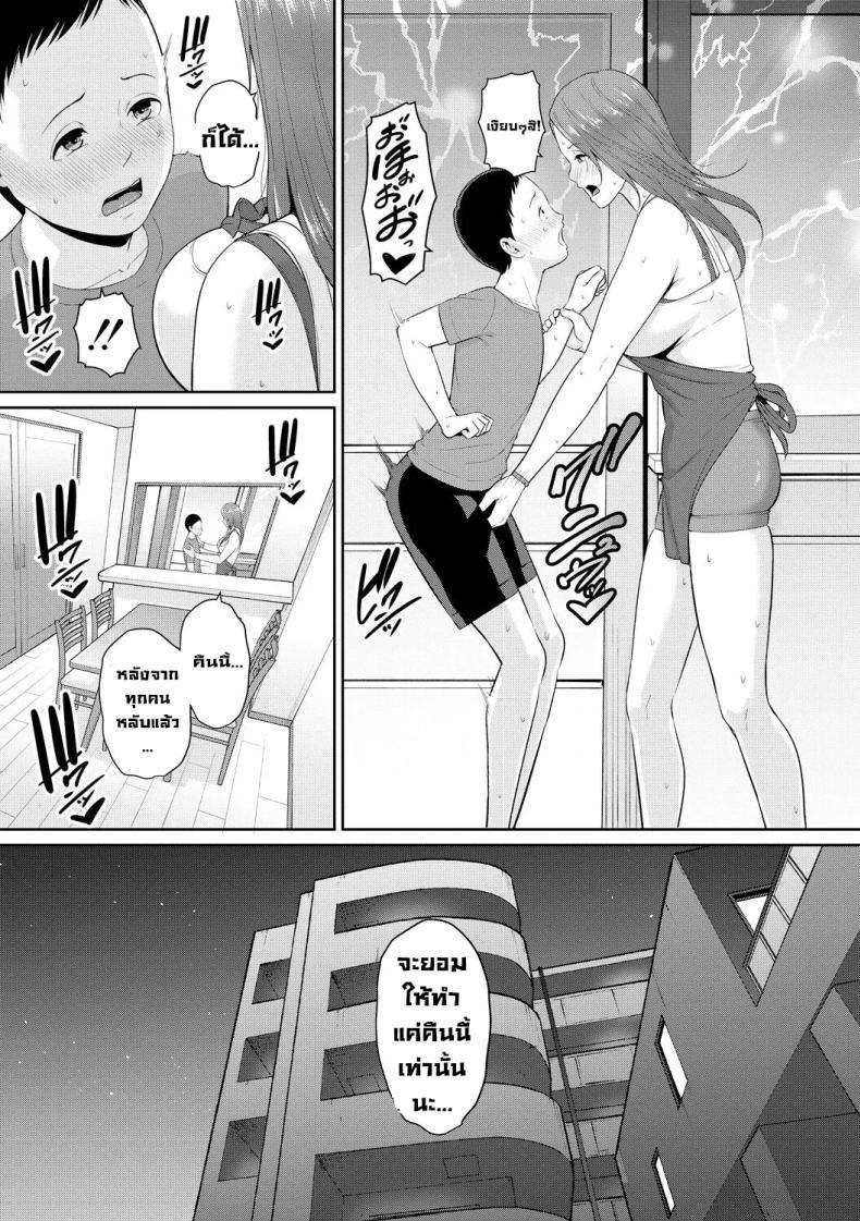 Doujin-Lc- อ่าน โดจิน มังฮวา เกาหลี ญี่ปุ่น จีน แปลไทย แม่ของเพื่อน [Gonza] ตอนที่ 1 2 3 4 5 6 7 8 9 10 11 12 13 14 ฟรี ไม่มีโฆษณา อ่าน โดจิน Manhwa เกาหลี ญี่ปุ่น จีน เรามีครบ คัดมาให้เน้นๆ โดจิน 18+ รับประกันความฟินโดย  Doujin Lc