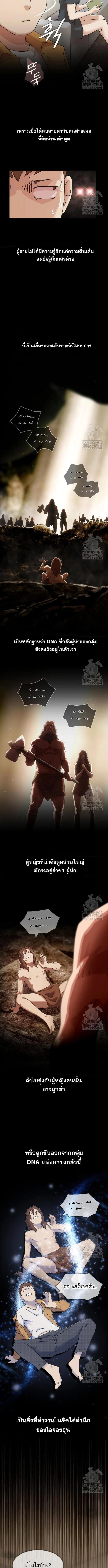 Manga-lc-com อ่านมังงะ อ่านการ์ตูน ออนไลน์ ฟรี The Genius Who Sees Through the World ตอนที่ 1 2 3 4 5 6 7 8 9 10 11 12 13 14 ฟรี ไม่มีโฆษณา Manga-lc - อ่าน มังงะ อ่าน การ์ตูน ออนไลน์ อ่านมังงะ ฟรี