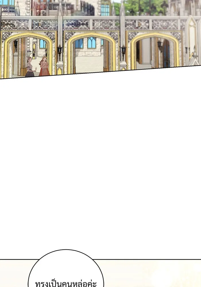 แด่ชู้รักของสามี ตอนที่ 32 รูปที่ 38