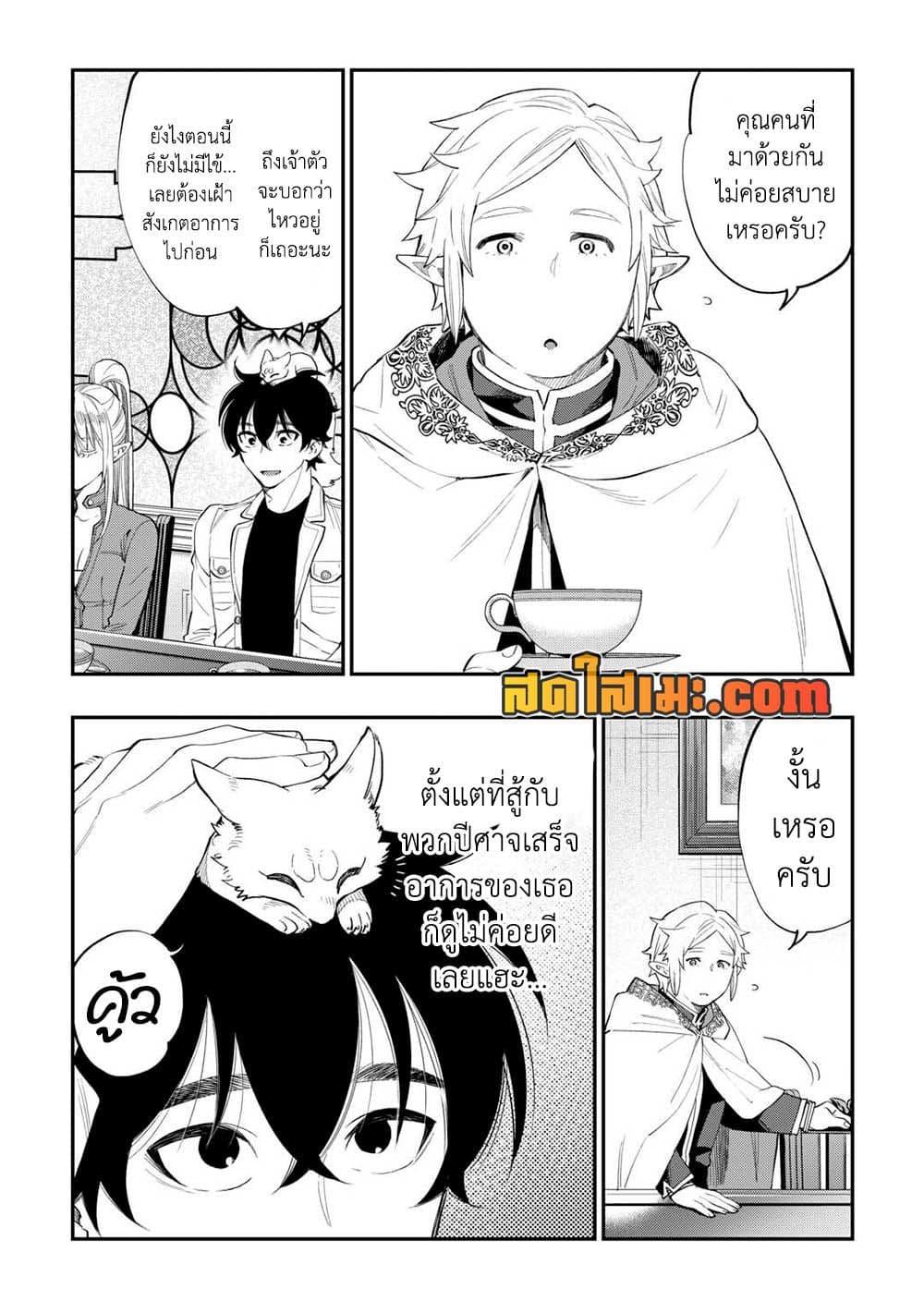 Manga-lc-com อ่านมังงะ อ่านการ์ตูน ออนไลน์ ฟรี The New Gate ตอนที่ 1 2 3 4 5 6 7 8 9 10 11 12 13 14 ฟรี ไม่มีโฆษณา Manga-lc - อ่าน มังงะ อ่าน การ์ตูน ออนไลน์ อ่านมังงะ ฟรี