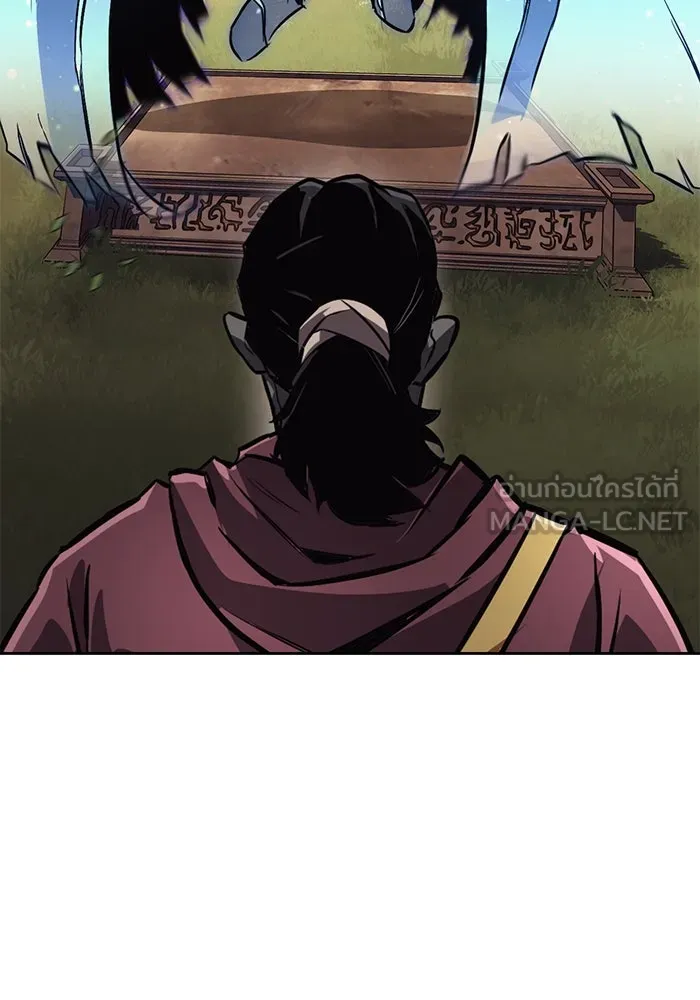 ชีวิตพลิกผันของลอร์ดผู้เกียจคร้าน ตอนที่ 79 ตัวตนของชายในความฝัน รูปที่ 111