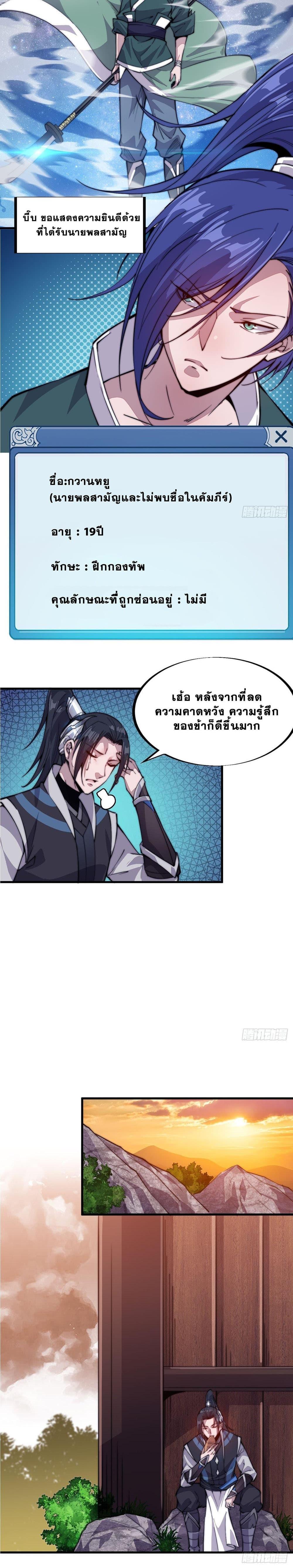 Manga-lc-com อ่านมังงะ อ่านการ์ตูน ออนไลน์ ฟรี It Starts With A Mountain ตอนที่ 1 2 3 4 5 6 7 8 9 10 11 12 13 14 ฟรี ไม่มีโฆษณา Manga-lc - อ่าน มังงะ อ่าน การ์ตูน ออนไลน์ อ่านมังงะ ฟรี