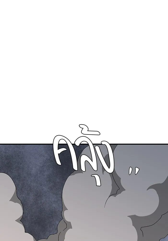 หนึ่งก้าวสู่เจ้ามาร ตอนที่ 62 ราชา (19) รูปที่ 37