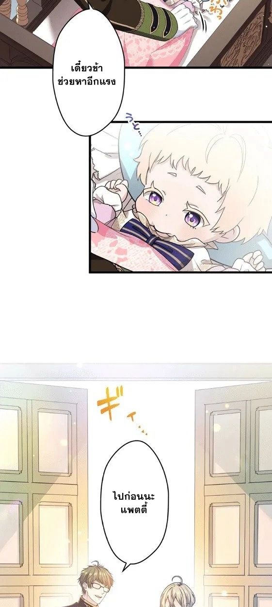 Manga-lc-com อ่านมังงะ อ่านการ์ตูน ออนไลน์ ฟรี The Legendary Assassin Reincarnated as the Beloved Youngest Daughter of a Royal Family ตอนที่ 1 2 3 4 5 6 7 8 9 10 11 12 13 14 ฟรี ไม่มีโฆษณา Manga-lc - อ่าน มังงะ อ่าน การ์ตูน ออนไลน์ อ่านมังงะ ฟรี