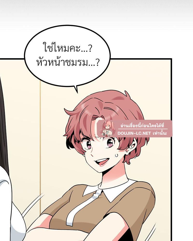 Doujin-Lc- อ่าน โดจิน มังฮวา เกาหลี ญี่ปุ่น จีน แปลไทย A Turning Point Raw ตอนที่ 1 2 3 4 5 6 7 8 9 10 11 12 13 14 ฟรี ไม่มีโฆษณา อ่าน โดจิน Manhwa เกาหลี ญี่ปุ่น จีน เรามีครบ คัดมาให้เน้นๆ โดจิน 18+ รับประกันความฟินโดย  Doujin Lc
