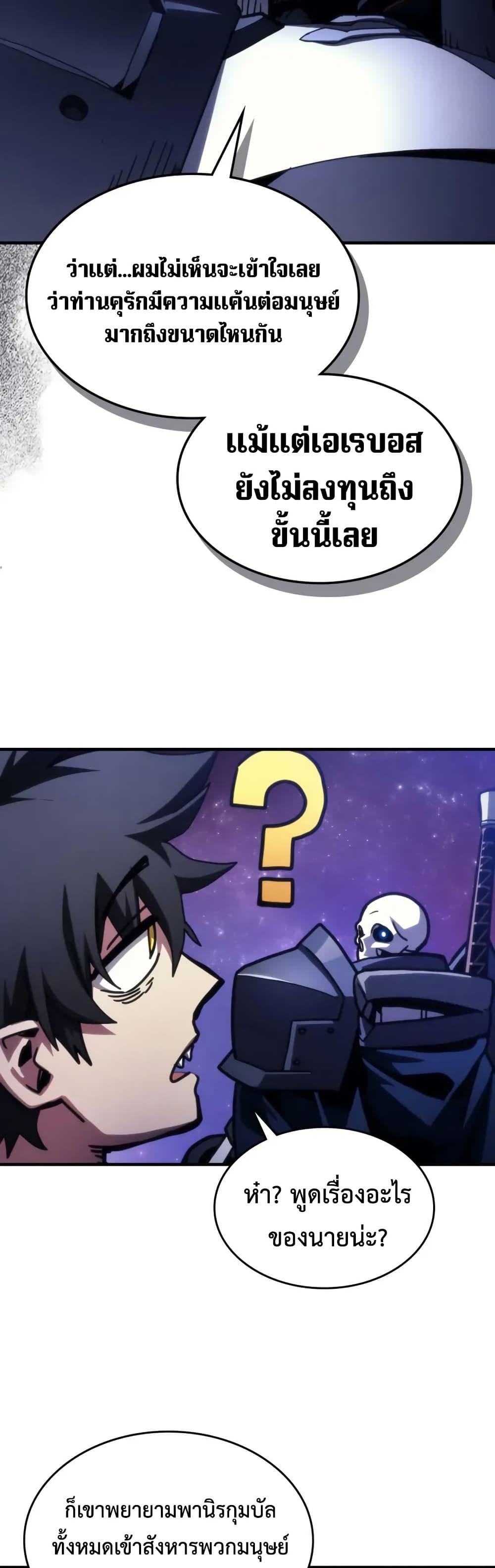 Manga-lc-com อ่านมังงะ อ่านการ์ตูน ออนไลน์ ฟรี Mr Devourer, Please Act Like a Final Boss ตอนที่ 1 2 3 4 5 6 7 8 9 10 11 12 13 14 ฟรี ไม่มีโฆษณา Manga-lc - อ่าน มังงะ อ่าน การ์ตูน ออนไลน์ อ่านมังงะ ฟรี