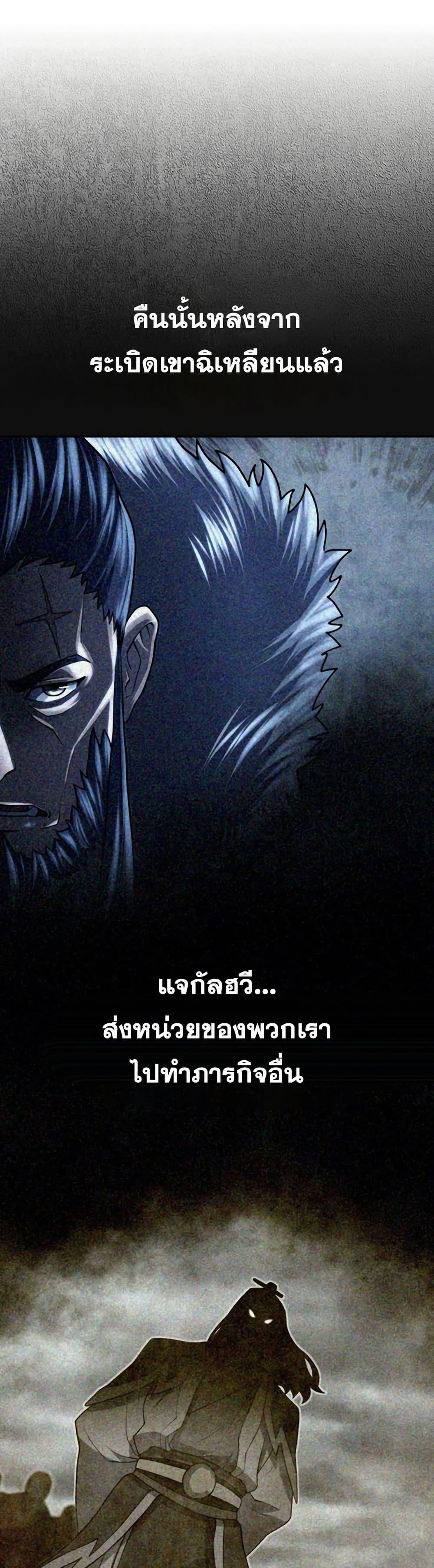 Manga-lc-com อ่านมังงะ อ่านการ์ตูน ออนไลน์ ฟรี Sword Demon Island ตอนที่ 1 2 3 4 5 6 7 8 9 10 11 12 13 14 ฟรี ไม่มีโฆษณา Manga-lc - อ่าน มังงะ อ่าน การ์ตูน ออนไลน์ อ่านมังงะ ฟรี