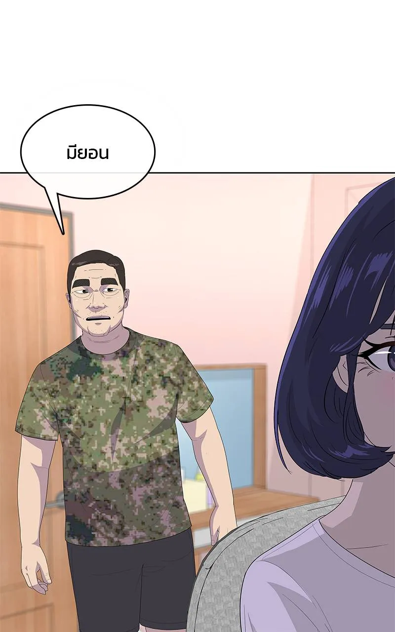 บันทึกครัวค่ายทหาร ตอนที่ 226 รูปที่ 109