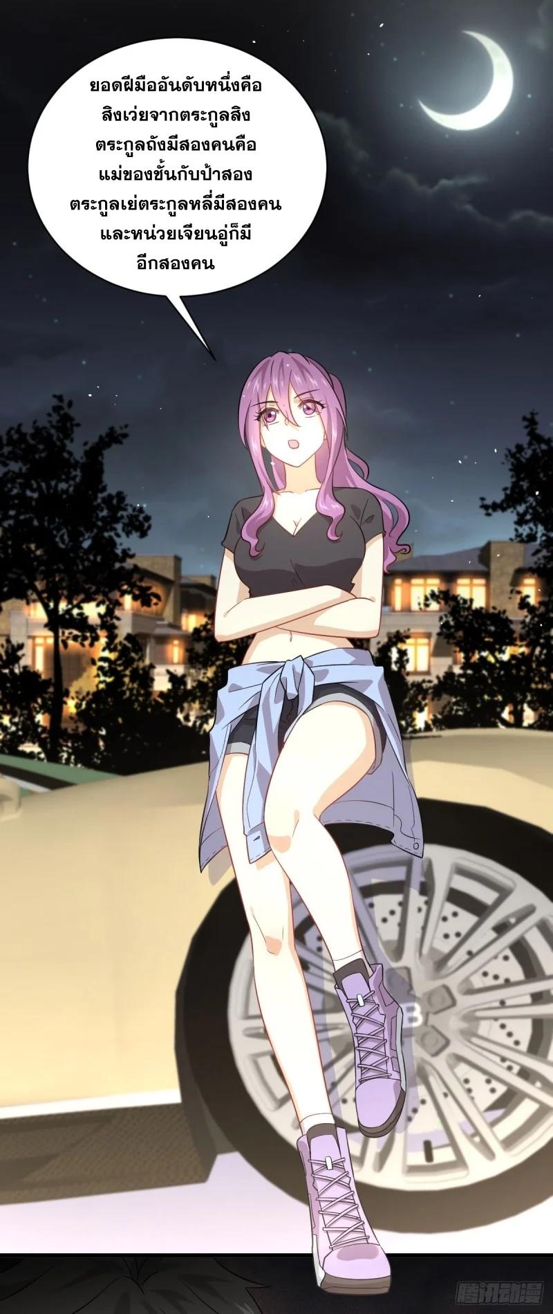 Manga-lc-com อ่านมังงะ อ่านการ์ตูน ออนไลน์ ฟรี Immortal Swordsman in the Reverse World ตอนที่ 1 2 3 4 5 6 7 8 9 10 11 12 13 14 ฟรี ไม่มีโฆษณา Manga-lc - อ่าน มังงะ อ่าน การ์ตูน ออนไลน์ อ่านมังงะ ฟรี