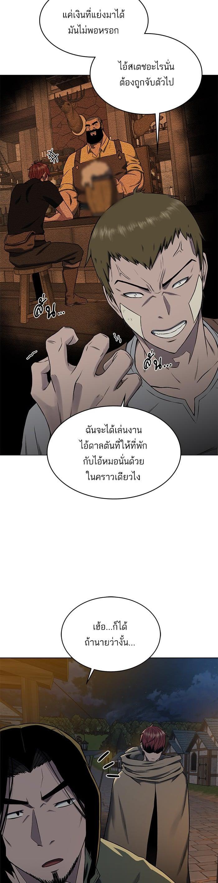 Manga-lc-com อ่านมังงะ อ่านการ์ตูน ออนไลน์ ฟรี Dungeons and Artifacts ตอนที่ 1 2 3 4 5 6 7 8 9 10 11 12 13 14 ฟรี ไม่มีโฆษณา Manga-lc - อ่าน มังงะ อ่าน การ์ตูน ออนไลน์ อ่านมังงะ ฟรี