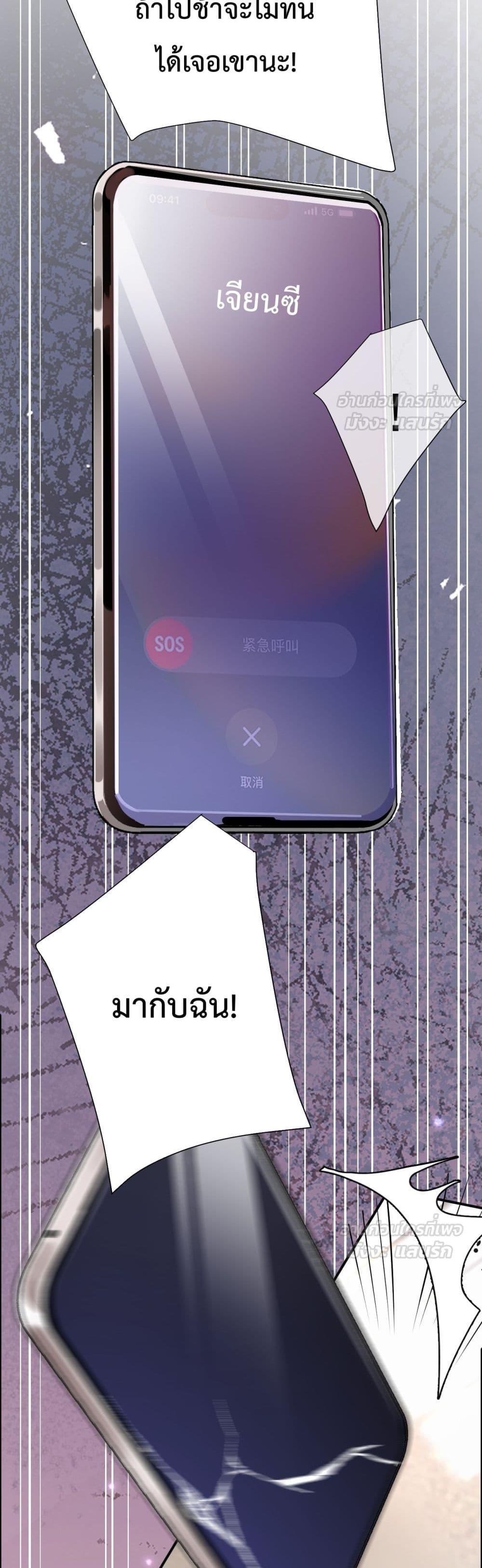 Manga-lc-com อ่านมังงะ อ่านการ์ตูน ออนไลน์ ฟรี TheLittleSecr ตอนที่ 1 2 3 4 5 6 7 8 9 10 11 12 13 14 ฟรี ไม่มีโฆษณา Manga-lc - อ่าน มังงะ อ่าน การ์ตูน ออนไลน์ อ่านมังงะ ฟรี