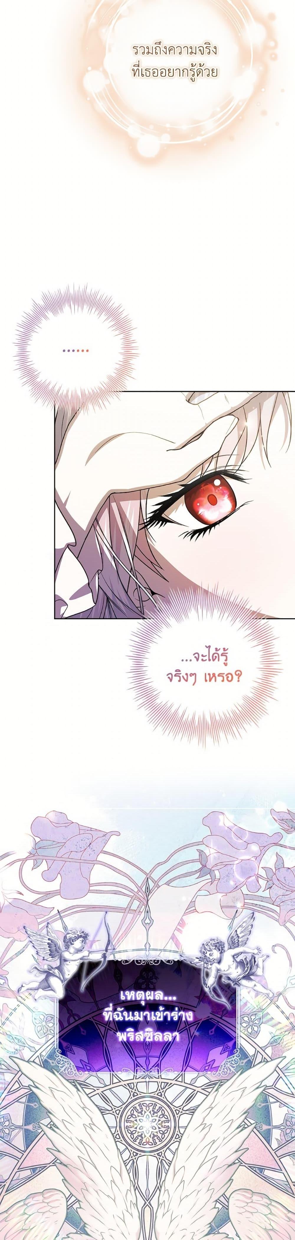 Manga-lc-com อ่านมังงะ อ่านการ์ตูน ออนไลน์ ฟรี I Adopted A Villainous Dad ตอนที่ 1 2 3 4 5 6 7 8 9 10 11 12 13 14 ฟรี ไม่มีโฆษณา Manga-lc - อ่าน มังงะ อ่าน การ์ตูน ออนไลน์ อ่านมังงะ ฟรี