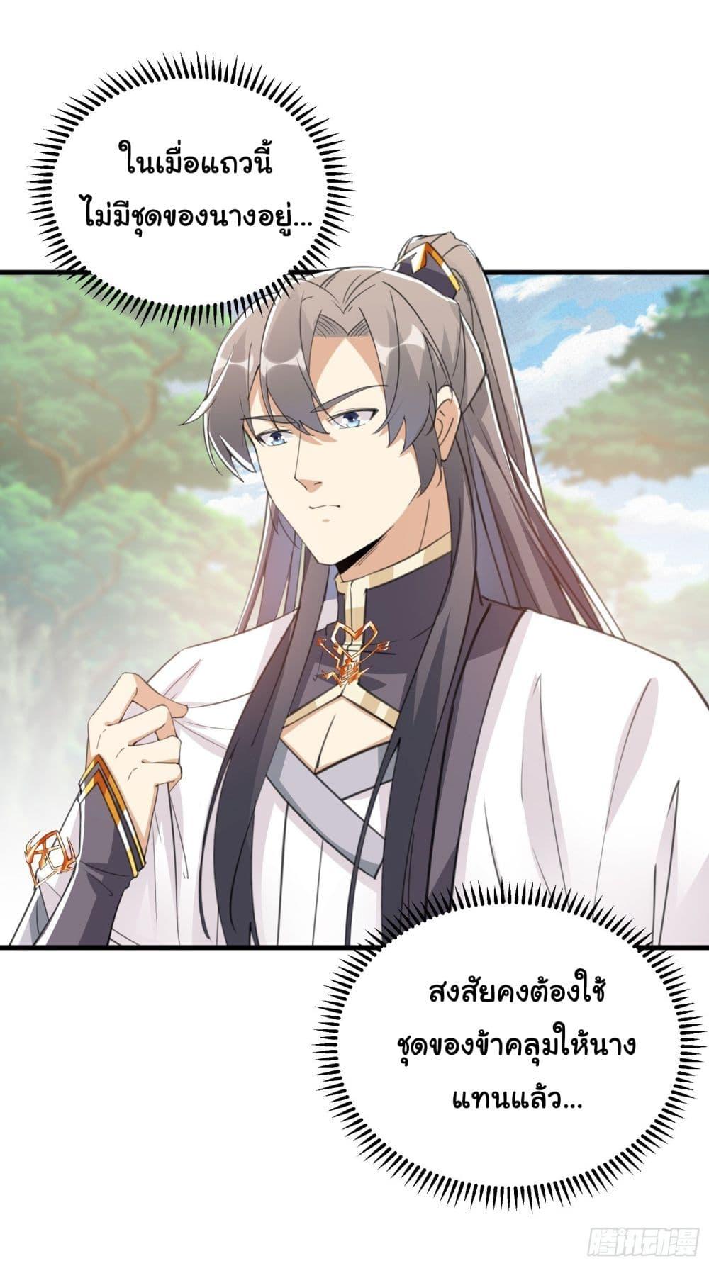 Manga-lc-com อ่านมังงะ อ่านการ์ตูน ออนไลน์ ฟรี Cultivating Immortality Requires a Rich Woman ตอนที่ 1 2 3 4 5 6 7 8 9 10 11 12 13 14 ฟรี ไม่มีโฆษณา Manga-lc - อ่าน มังงะ อ่าน การ์ตูน ออนไลน์ อ่านมังงะ ฟรี