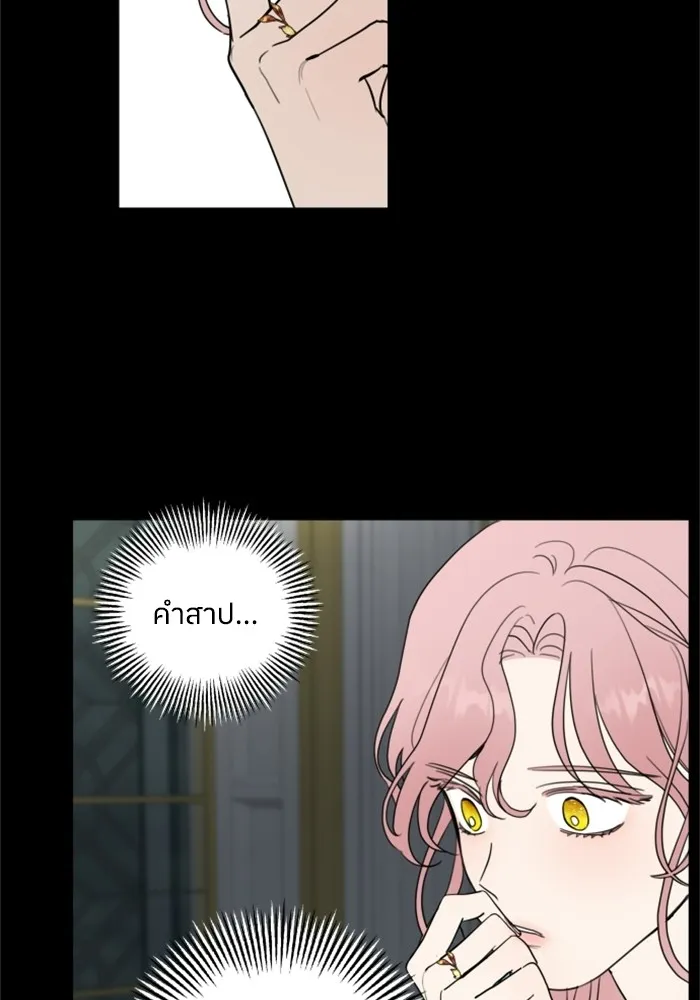 ครอบครัวสามีเห็นทีจะคลั่งรัก ตอนที่ 1 รูปที่ 110