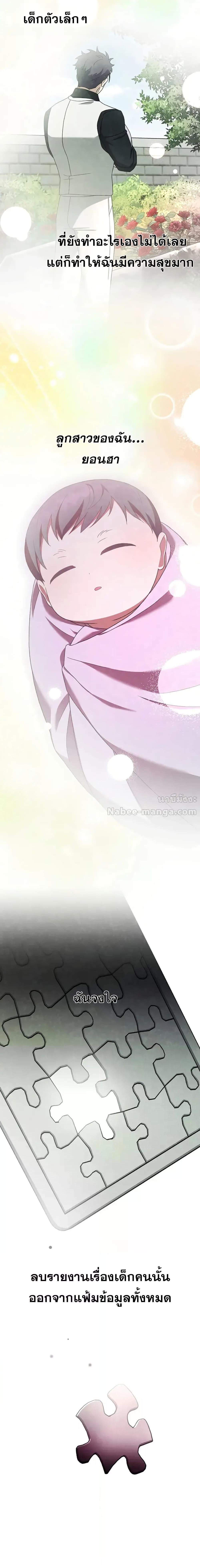 Manga-lc-com อ่านมังงะ อ่านการ์ตูน ออนไลน์ ฟรี TheNovel’sExt ตอนที่ 1 2 3 4 5 6 7 8 9 10 11 12 13 14 ฟรี ไม่มีโฆษณา Manga-lc - อ่าน มังงะ อ่าน การ์ตูน ออนไลน์ อ่านมังงะ ฟรี