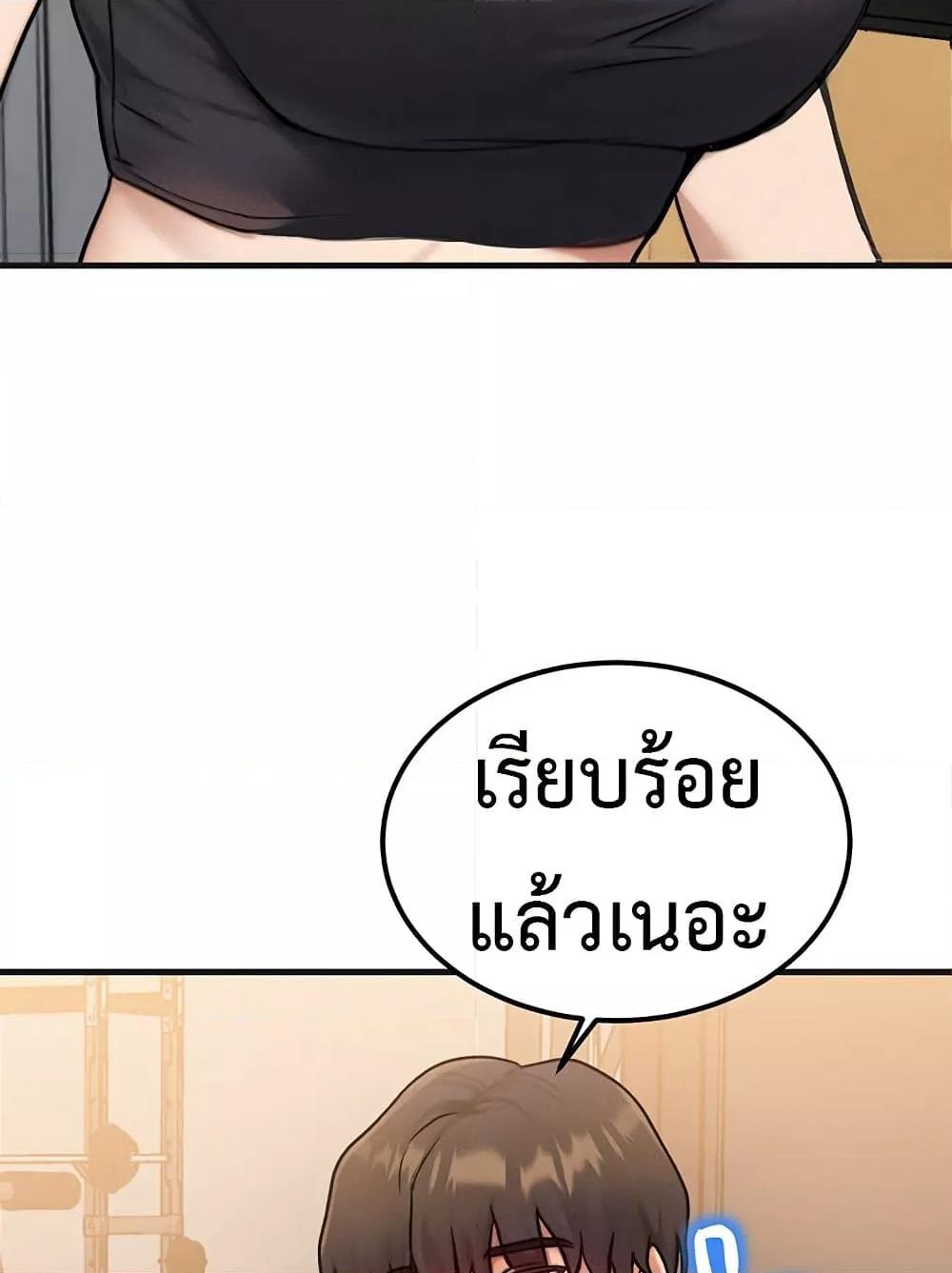 Doujin-Lc- อ่าน โดจิน มังฮวา เกาหลี ญี่ปุ่น จีน แปลไทย My Body Got Switched ตอนที่ 1 2 3 4 5 6 7 8 9 10 11 12 13 14 ฟรี ไม่มีโฆษณา อ่าน โดจิน Manhwa เกาหลี ญี่ปุ่น จีน เรามีครบ คัดมาให้เน้นๆ โดจิน 18+ รับประกันความฟินโดย  Doujin Lc