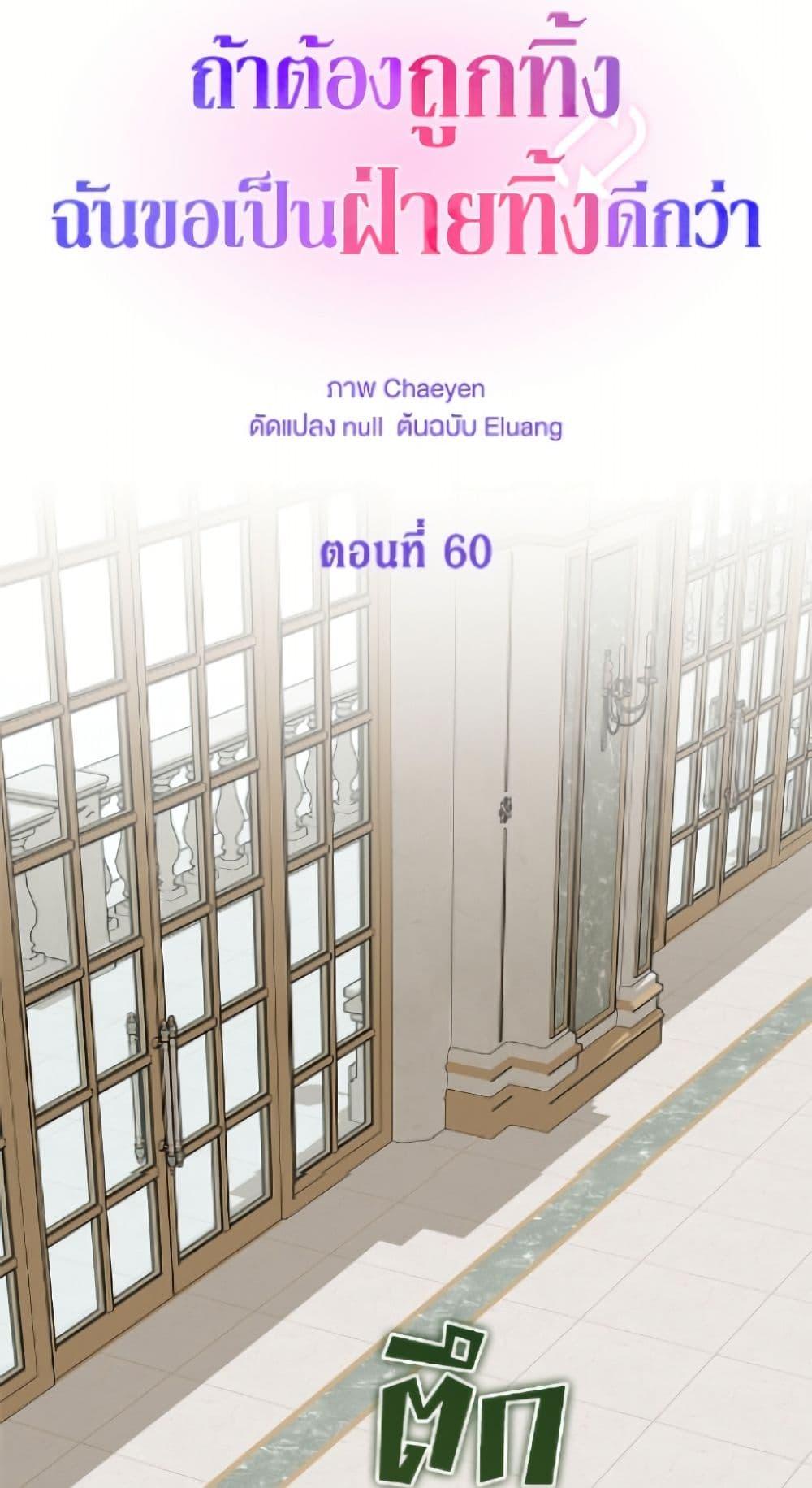 Manga-lc-com อ่านมังงะ อ่านการ์ตูน ออนไลน์ ฟรี I’d Rather Abandon You Than Be Abandoned ตอนที่ 1 2 3 4 5 6 7 8 9 10 11 12 13 14 ฟรี ไม่มีโฆษณา Manga-lc - อ่าน มังงะ อ่าน การ์ตูน ออนไลน์ อ่านมังงะ ฟรี