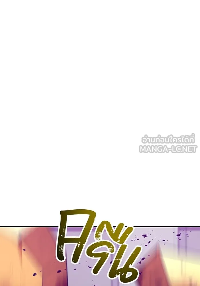 เพลเยอร์เลือดเทวะ ตอนที่ 21 ความตายอันธการ ① รูปที่ 111