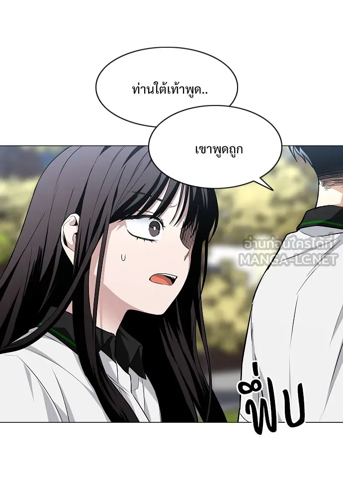 JAKDU ตอนที่ 62 รูปที่ 108